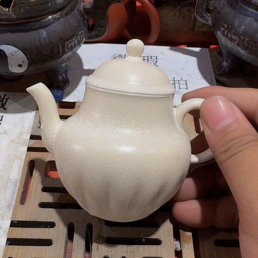 瑕疵茶具，介意勿拍