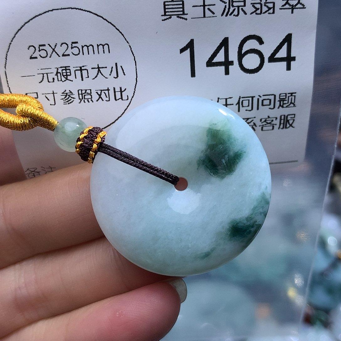 翡翠未镶嵌颈饰1464。