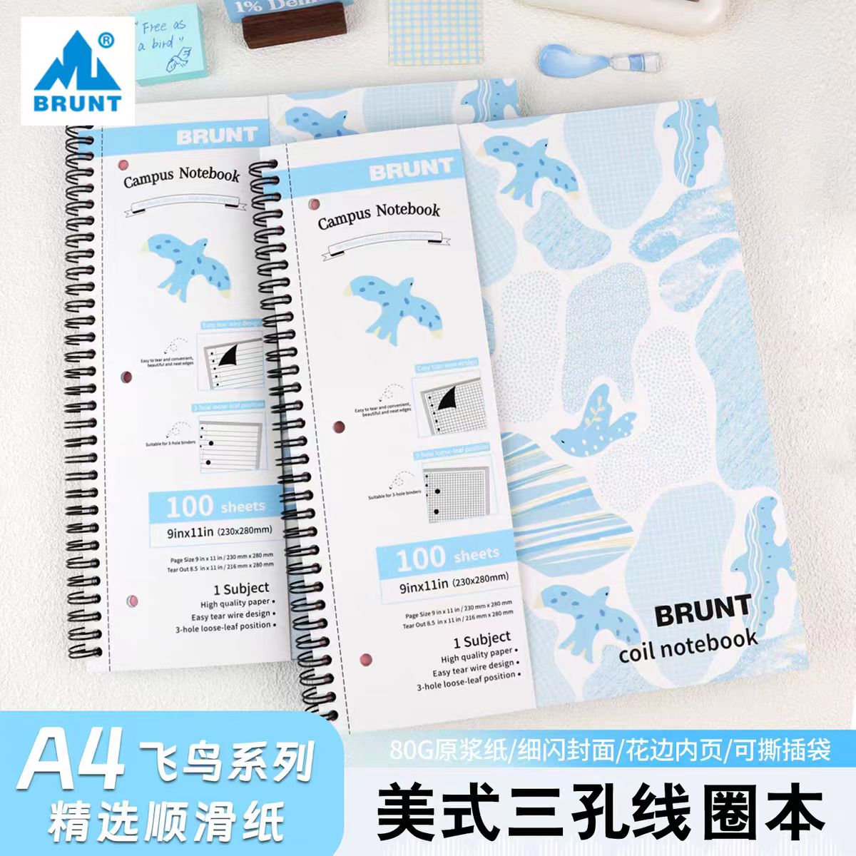 主力细闪飞鸟A4双线圈带插袋分栏美式笔记本本子