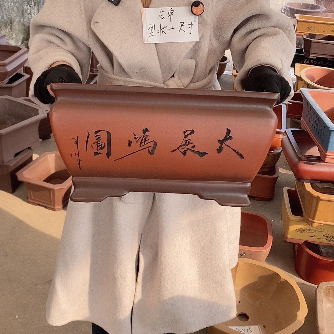 紫砂花盆紫砂花盆