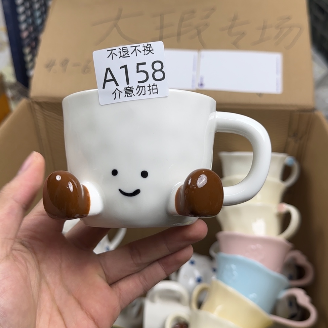 无盖款陶瓷瑕疵 158