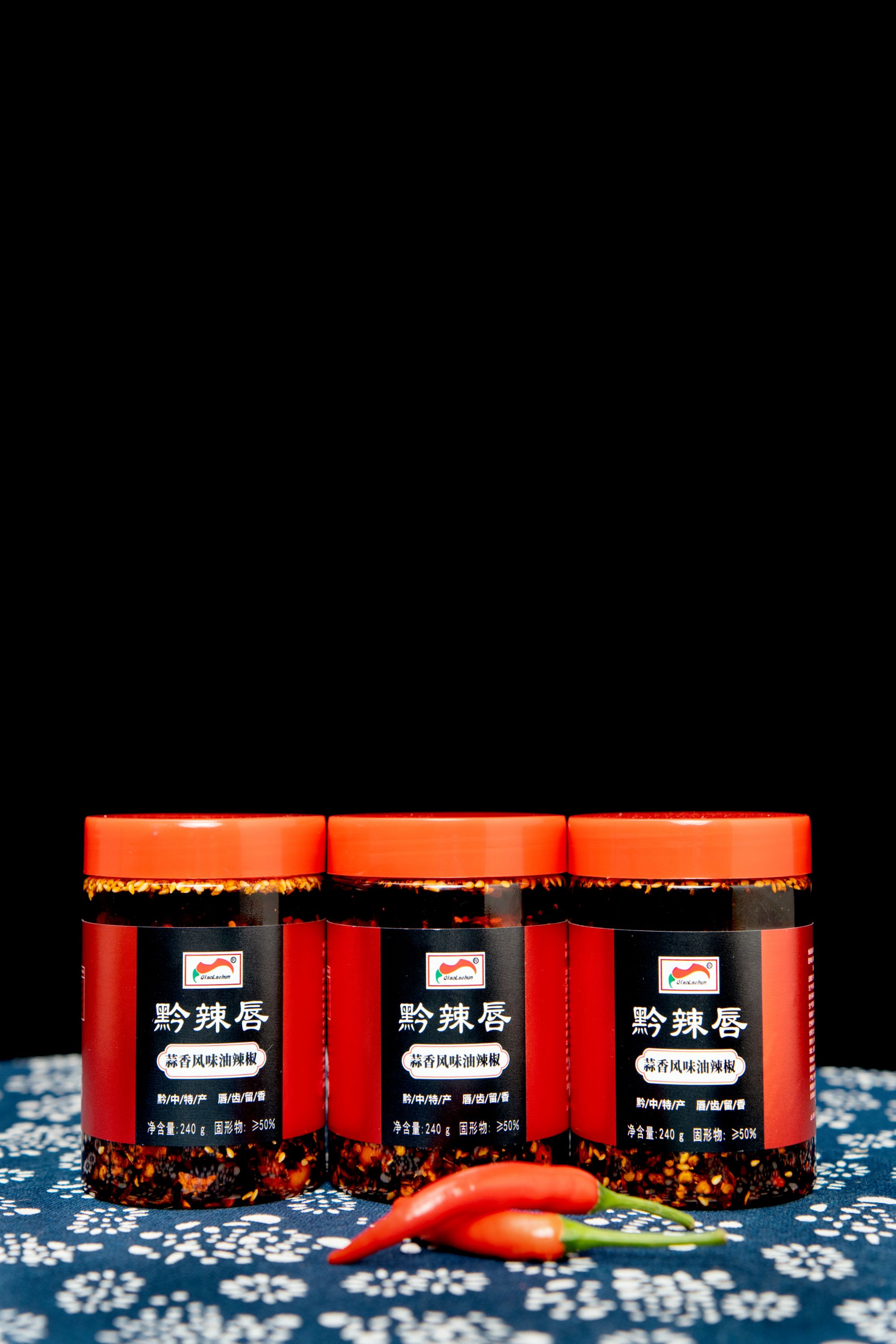 【南斗专属】贵州特色蒜香油辣椒香辣油泼辣子拌饭拌面凉拌调味料