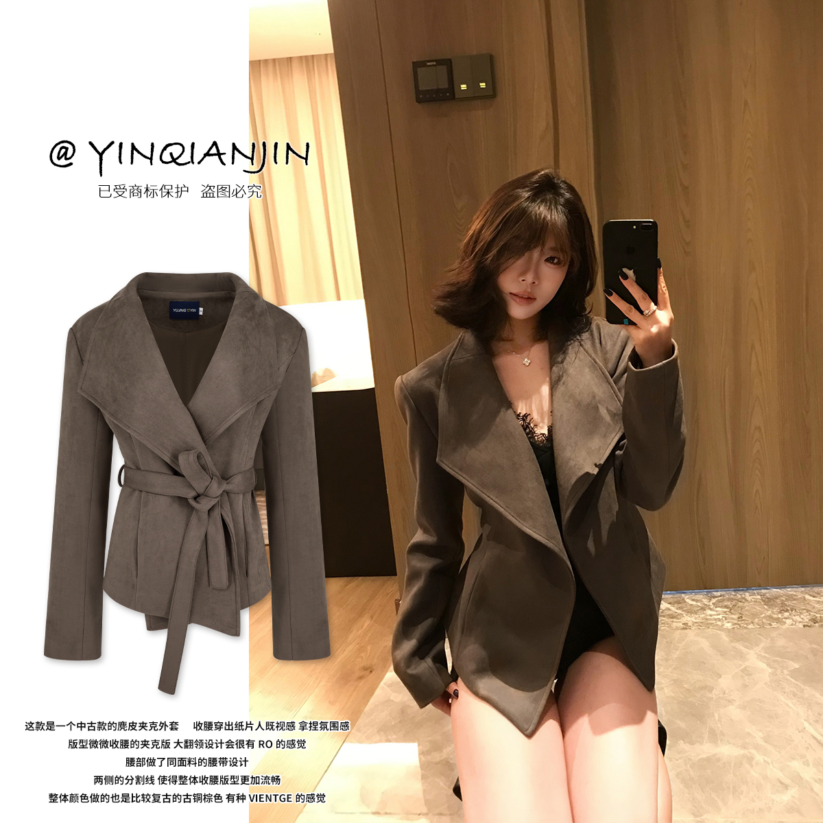 尹千金童童【反派女二】复合空气层中古即视感收腰古铜外套W255113