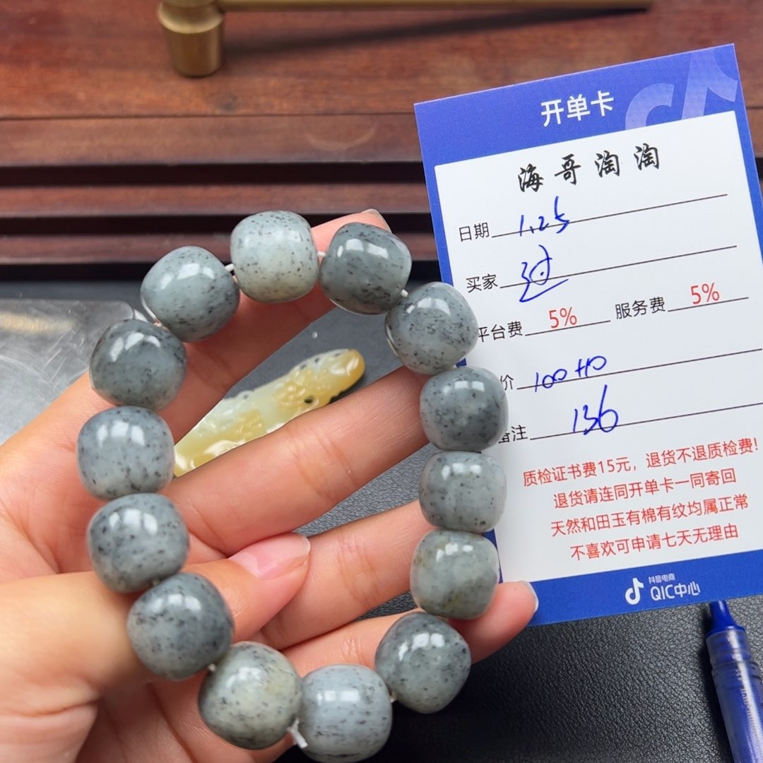和田玉手链未镶嵌过**.