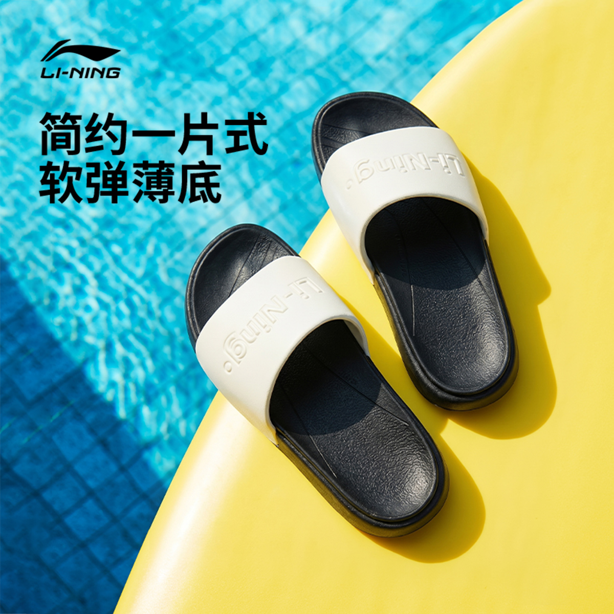 李宁饼干拖拖鞋男女2026新款柔软舒适凉拖情侣潮流运动鞋AGAW017