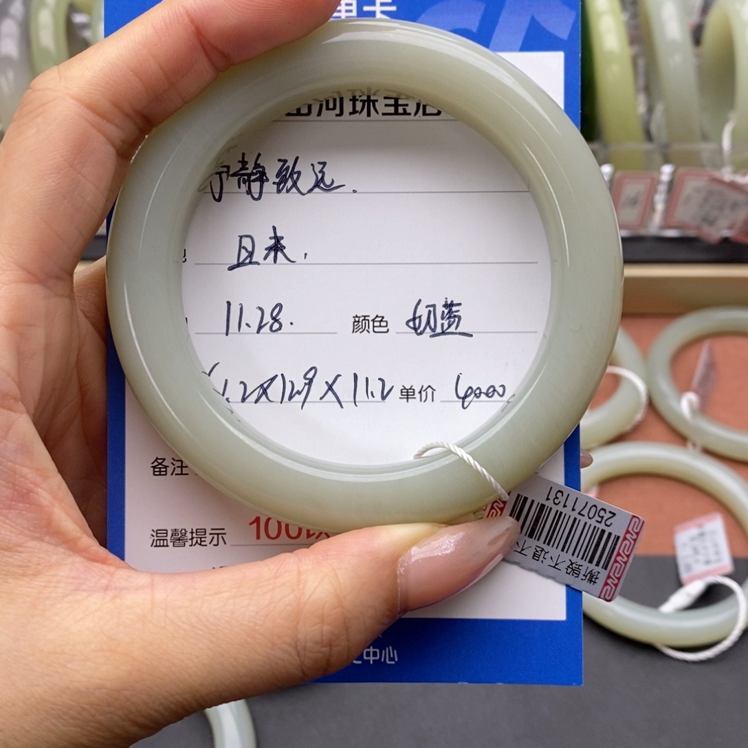 宁***远和田玉未镶嵌手镯