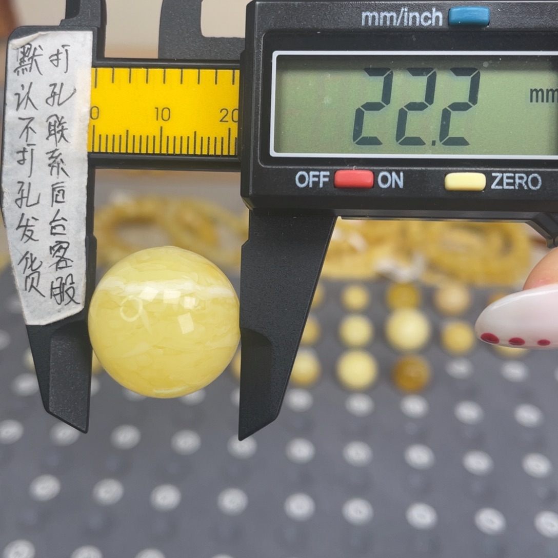 蜜蜡未镶嵌裸石118