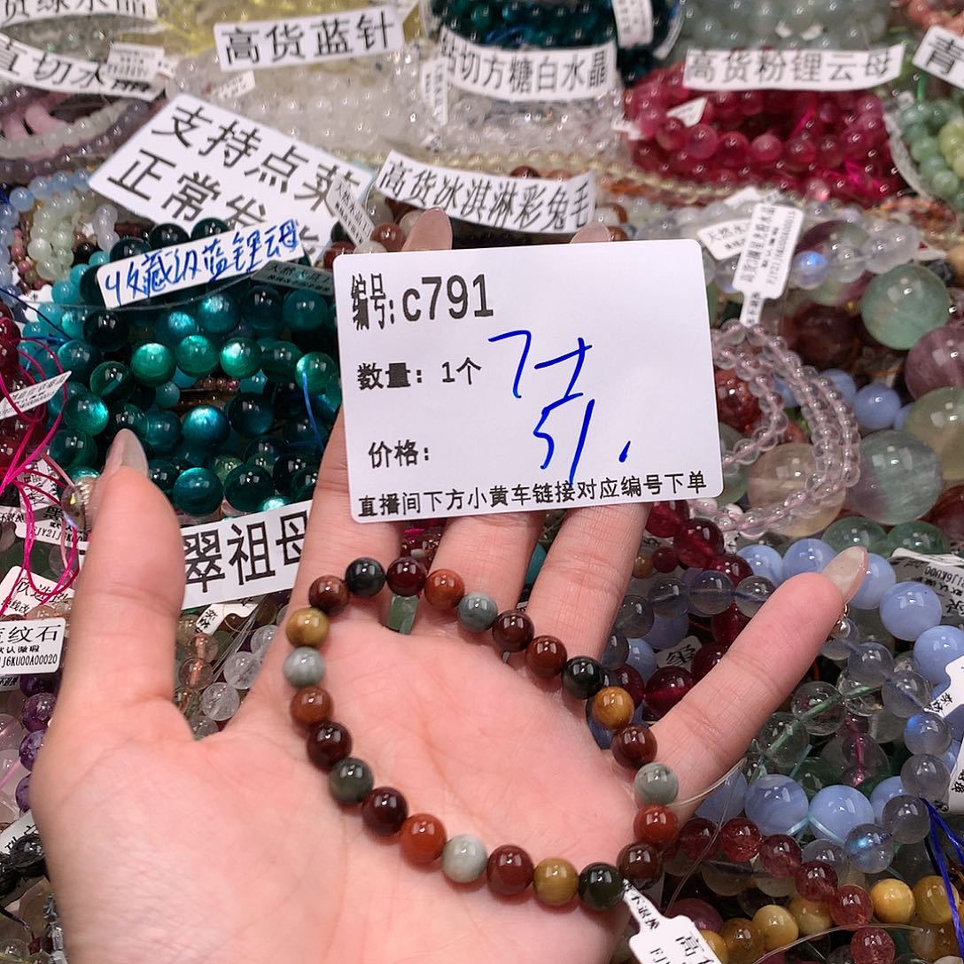 水晶手串未镶嵌791&&&&&&@
