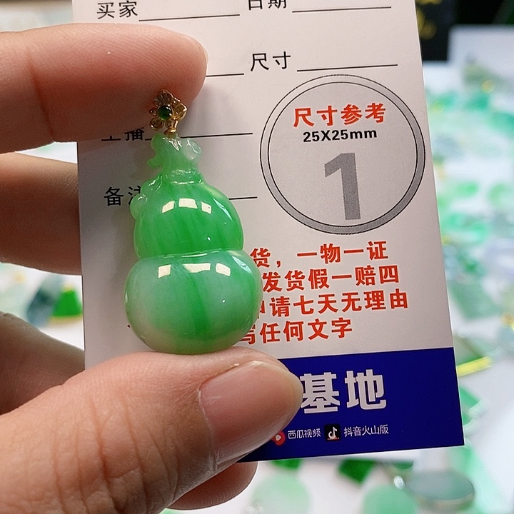 【闪购商品】翡翠颈饰18K金镶嵌胡***卜翡翠