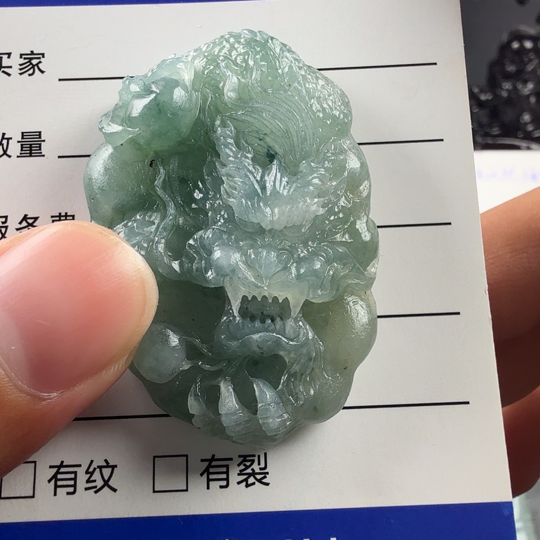 定制翡翠未镶嵌满地的带飘花龙牌