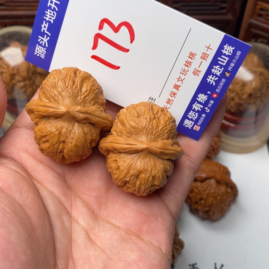 吊坠文玩核桃核桃一对