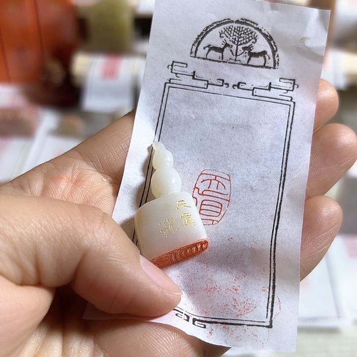 老挝石印石天真的