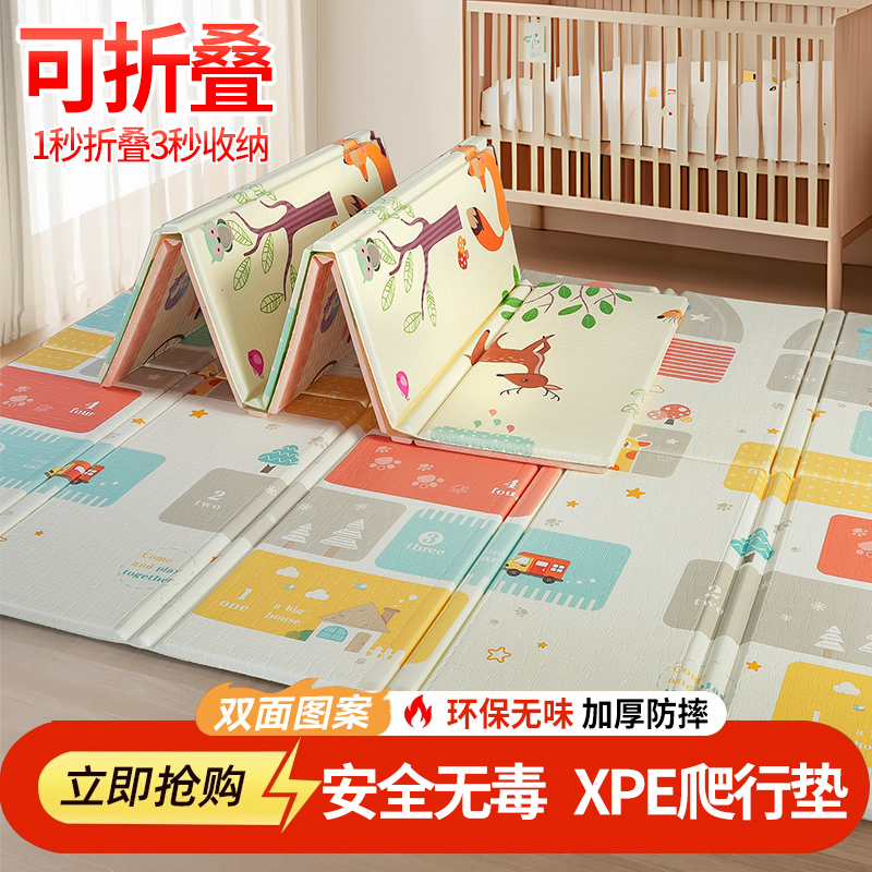防震防滑可折叠减震爬爬垫无毒无味儿童地垫爬行垫家用学爬垫xpe
