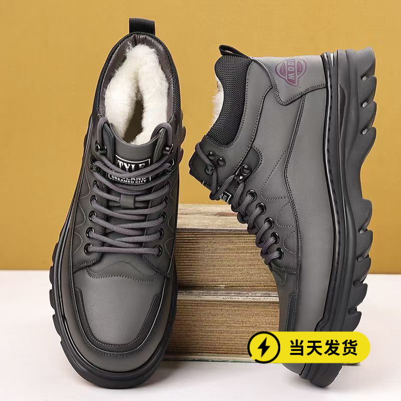 2025冬季男士高帮加绒保暖皮鞋黑色韩版马丁靴加厚休闲棉鞋爸爸鞋
