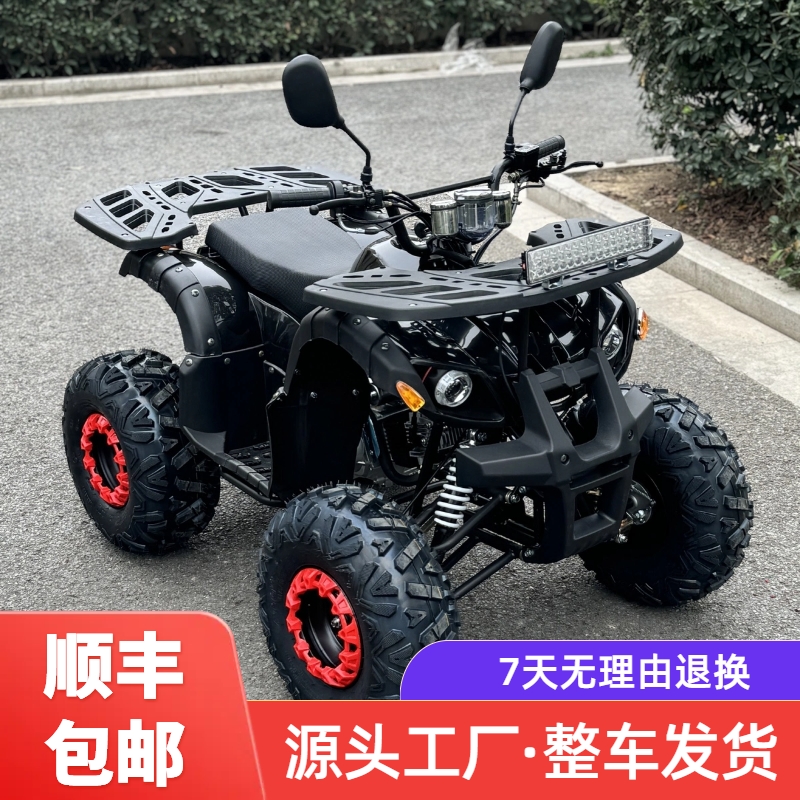 125/150cc全地形四轮越野沙滩车成人亲子户外山地自动挡摩托车