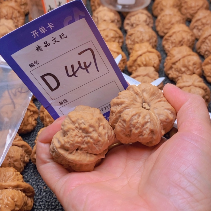 【闪购商品】桃核吊坠?****.这首单曲真的很不错