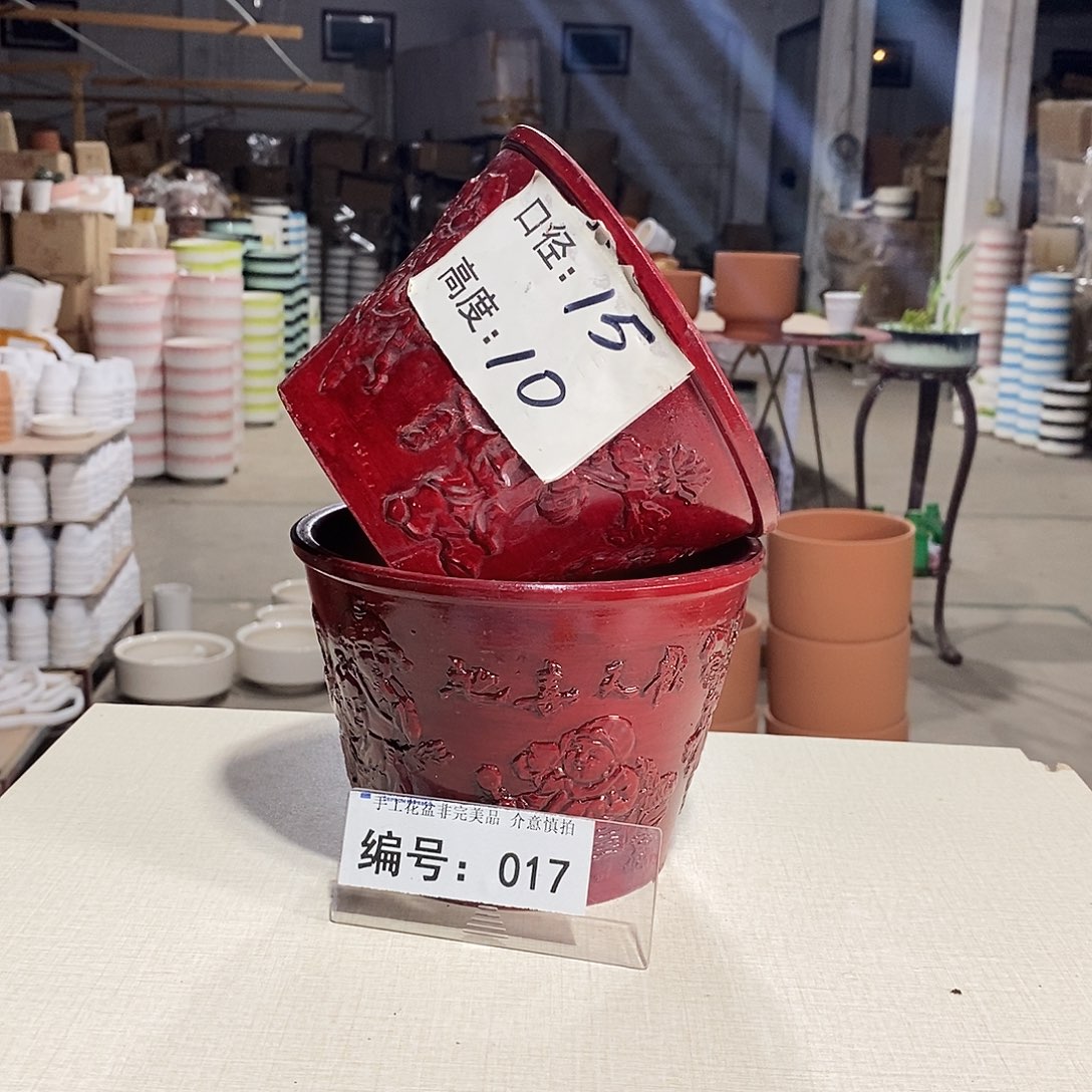 微瑕花盆-017-口15×10-2个