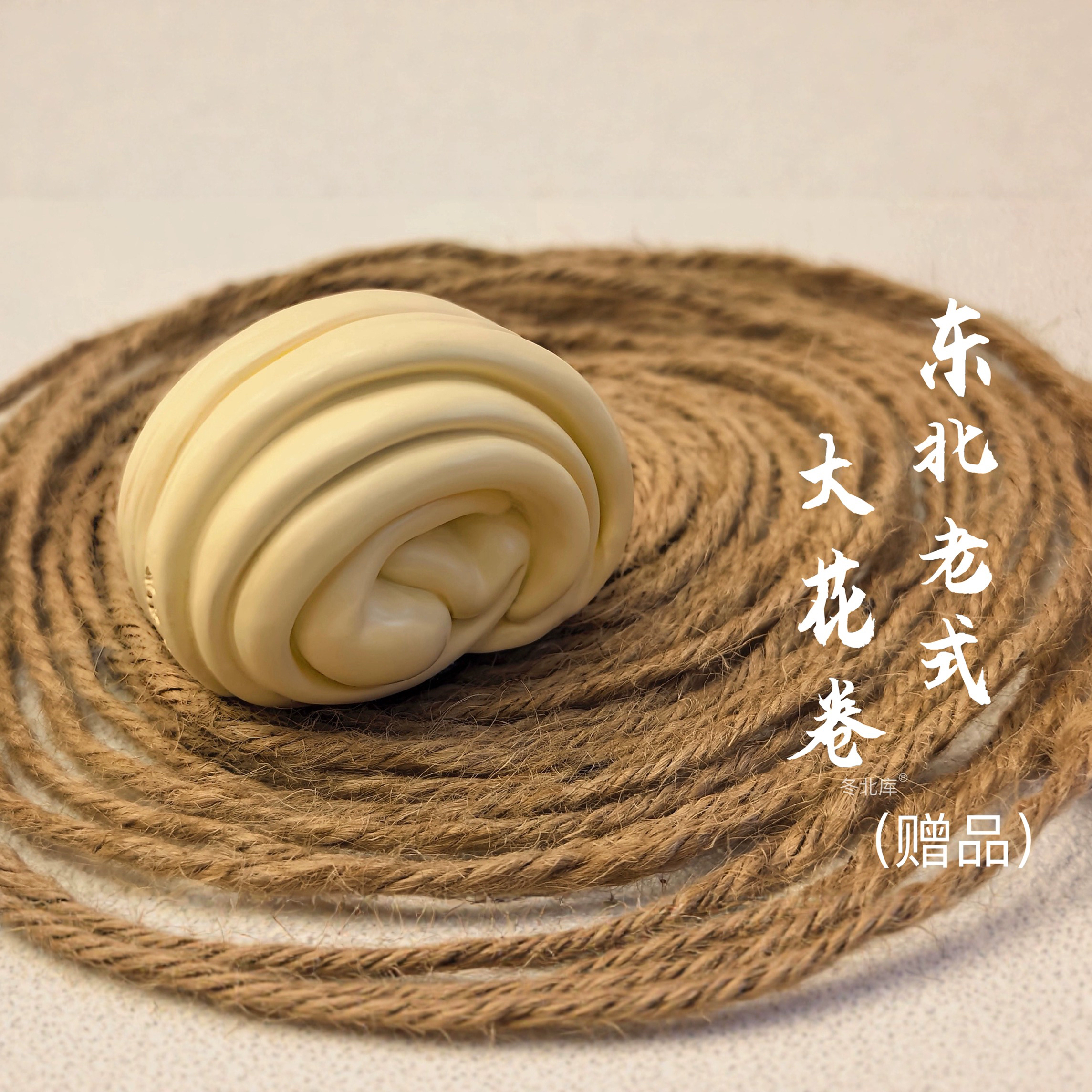 【乐意满赠】文创冰箱贴满赠规则请看清后缀说明 赠品默认瑕不售后