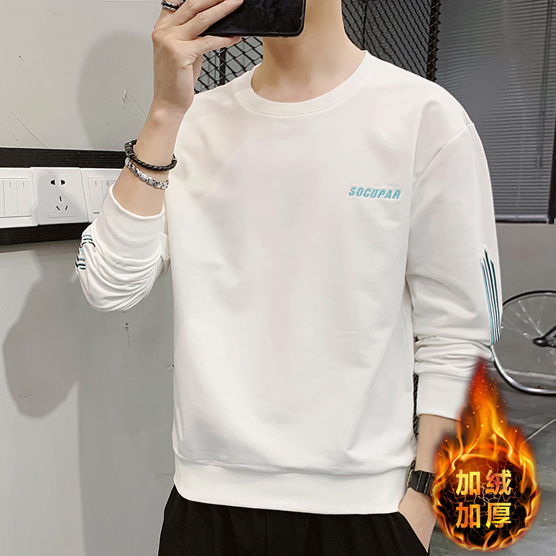高品质男装白色长袖t恤加绒加厚打底衫修身百搭青年卫衣外穿体恤