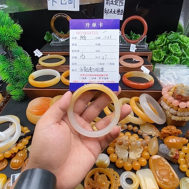 ∽***∽石英质玉（黄龙玉）未镶嵌手镯54753