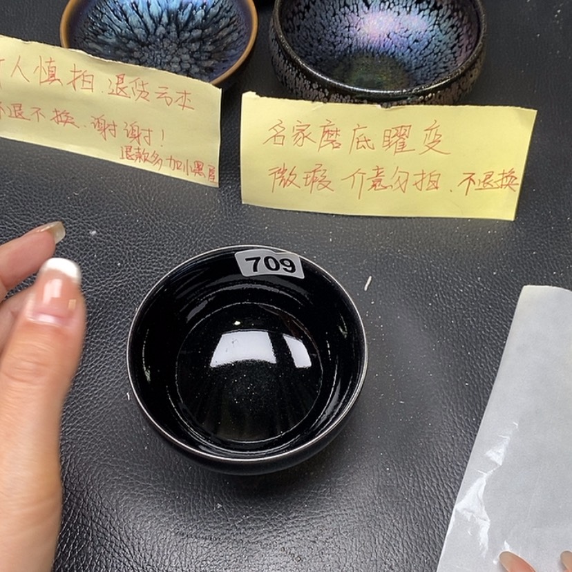 【闪购商品】茶盏蓉蓉的真建盏709