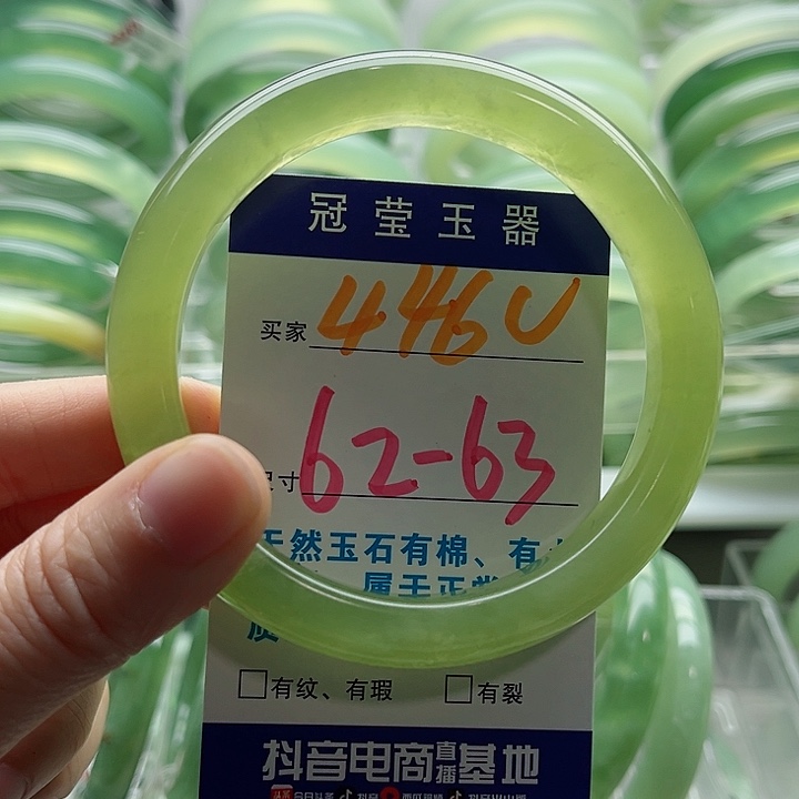 瑶***柜蛇纹石玉未镶嵌手镯