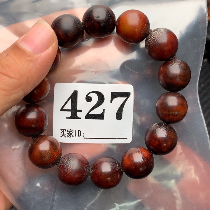 大果紫檀（缅甸花梨）