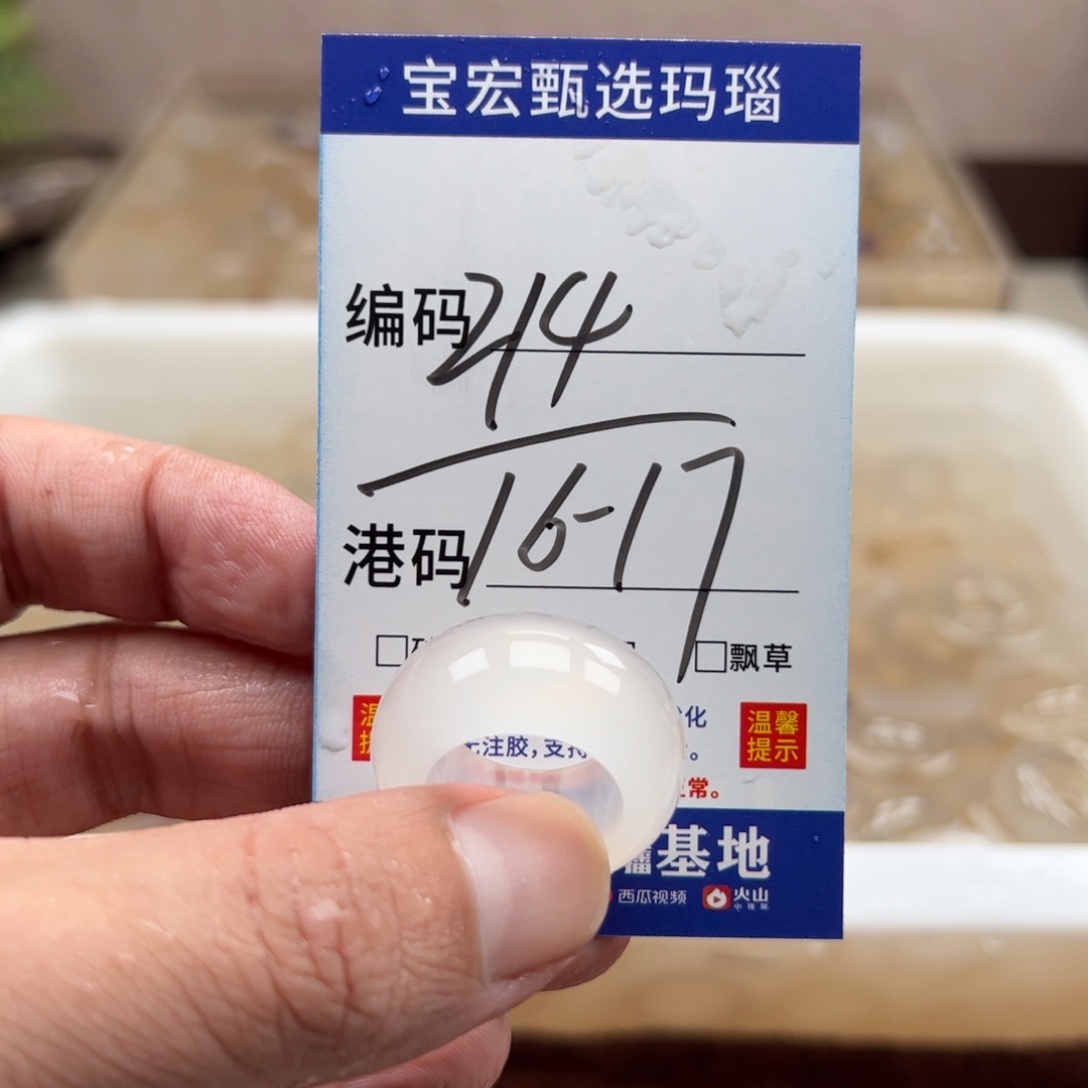 未镶嵌戒指玛瑙/玉髓