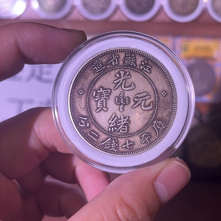 复古 精美龙洋可吹响可翻面工艺品摆件