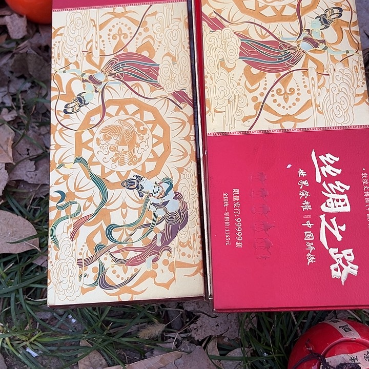 踏***辕非洲紫檀（红花梨）