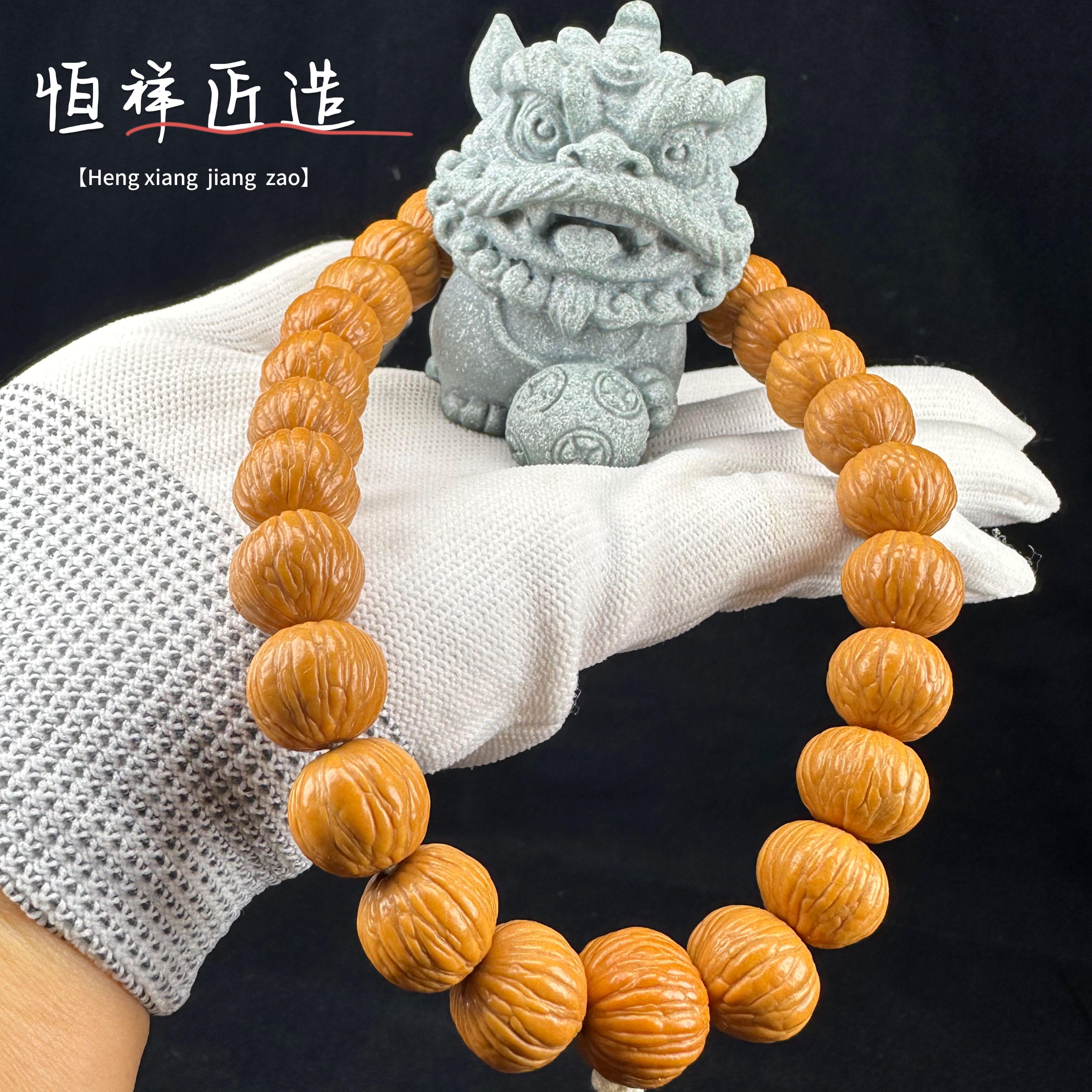 【恒祥臻选】猴头手串文玩原色猴头核桃原皮凤羽手持