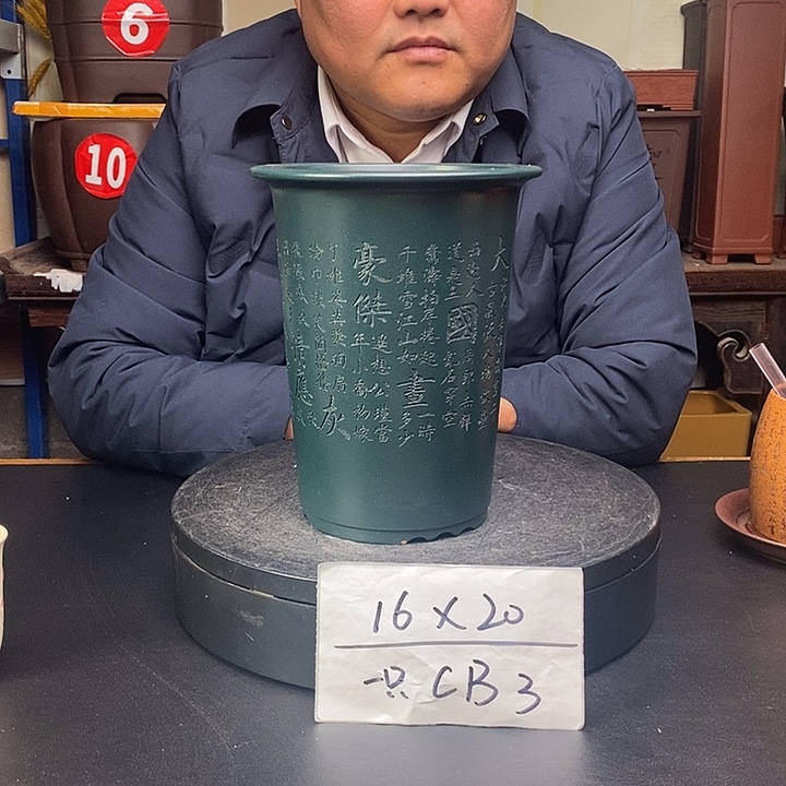 紫砂花盆货号一只CB3