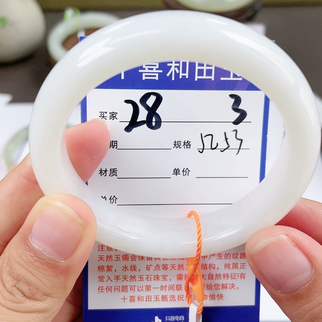 【闪购商品】和田玉手镯未镶嵌
