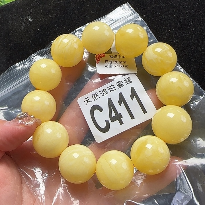 蜜蜡珠宝奇石未镶嵌20