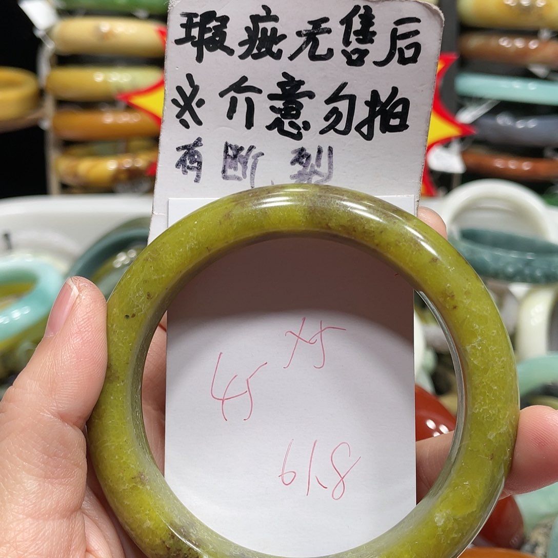 蛇纹石玉手镯未镶嵌