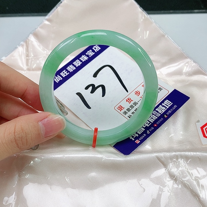 未镶嵌手镯翡翠翡翠12