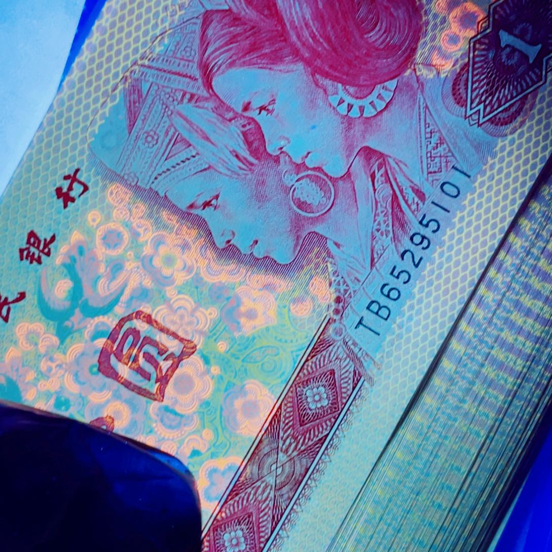 801至尊红金龙刀尾65295101