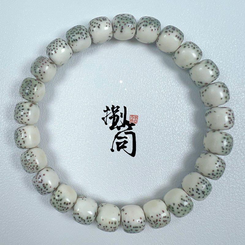 2A石玉料绿背河豚星月菩提文玩手串尺寸9X8（mm)
