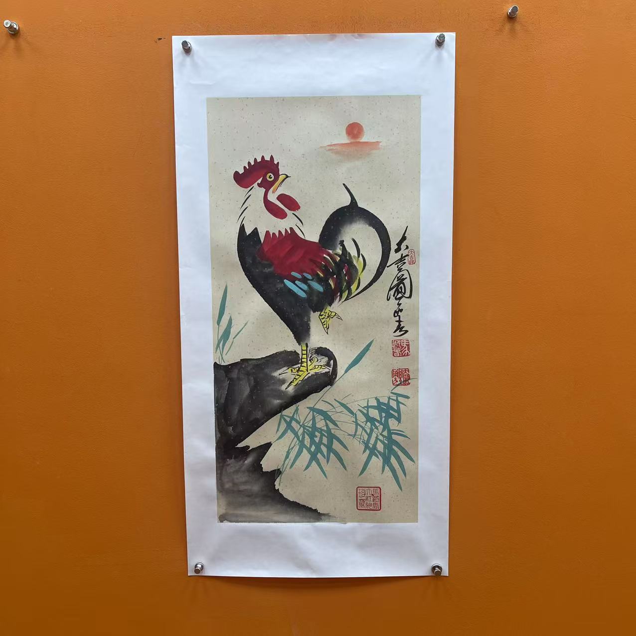 马迎春《大吉图》三尺竖仿古托底 国墨堂