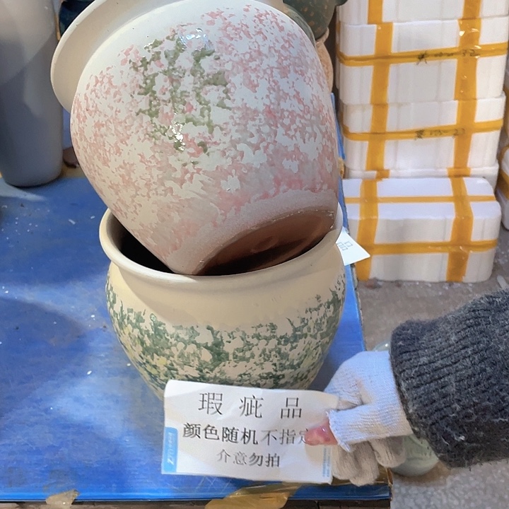 瑕疵20/20两个颜色随机