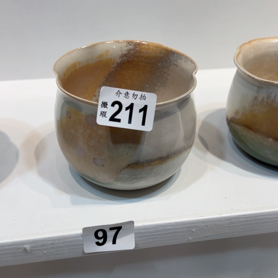 【闪购商品】虎*儿211微瑕福利