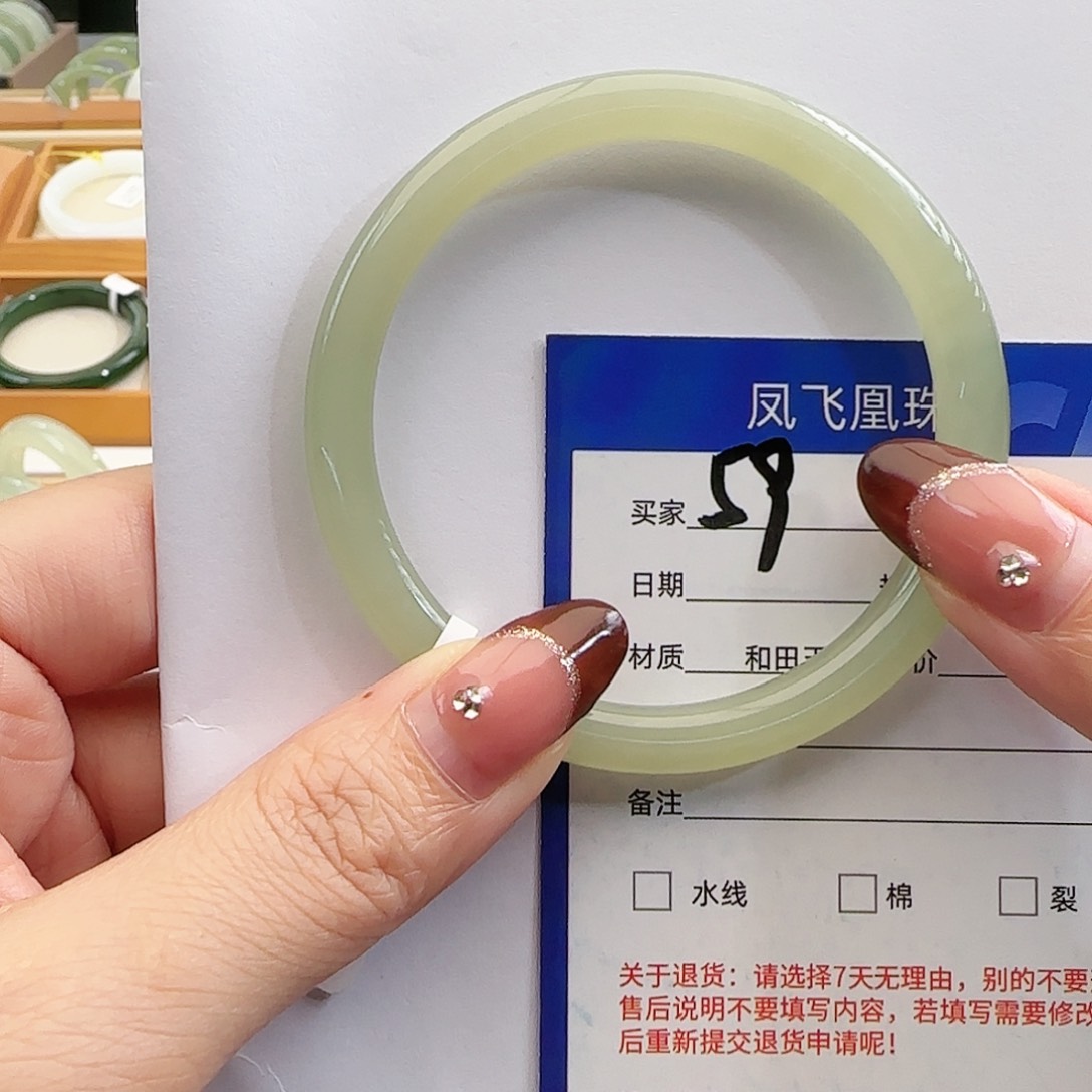 和田玉手镯未镶嵌59