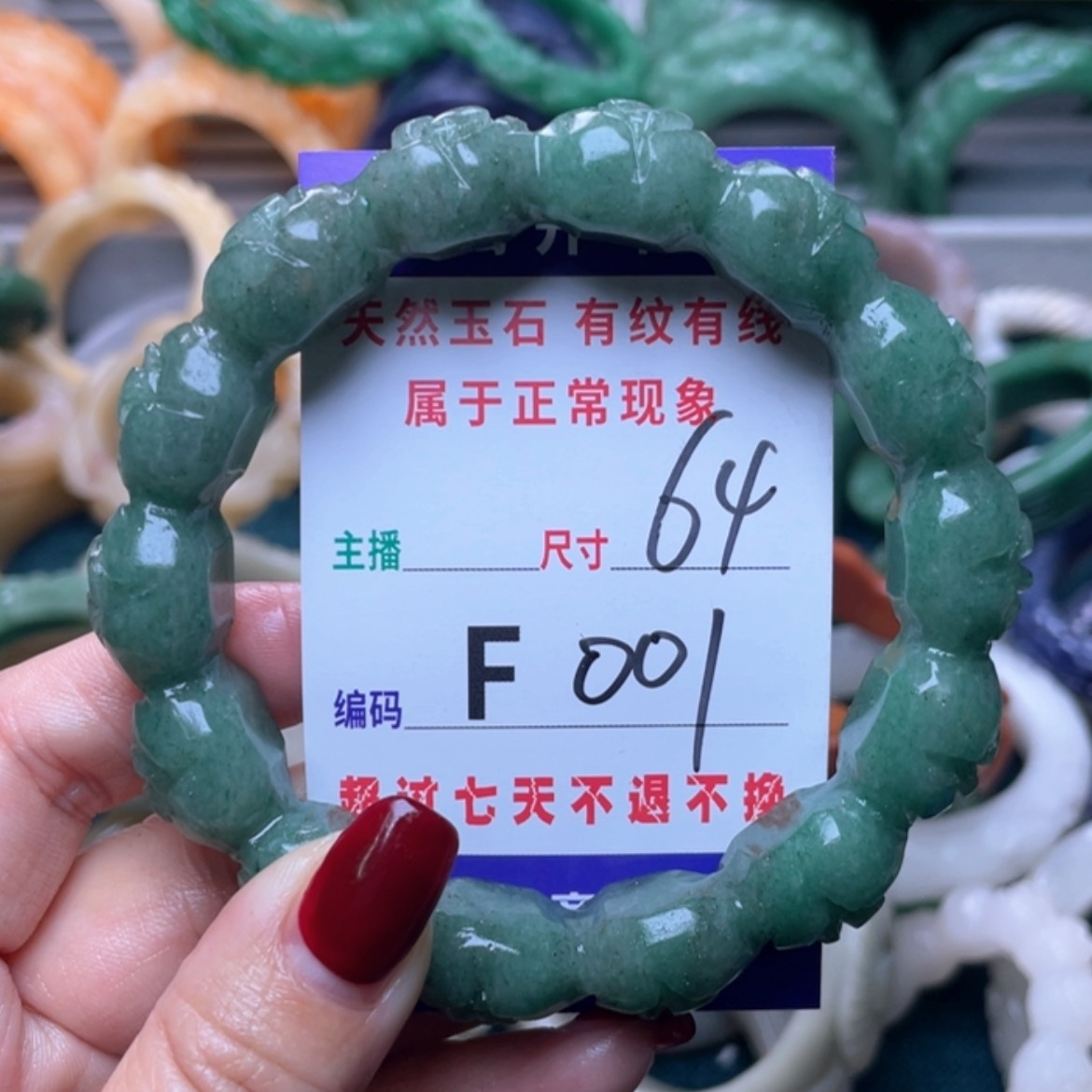 【闪购商品】未镶嵌手镯石英质玉