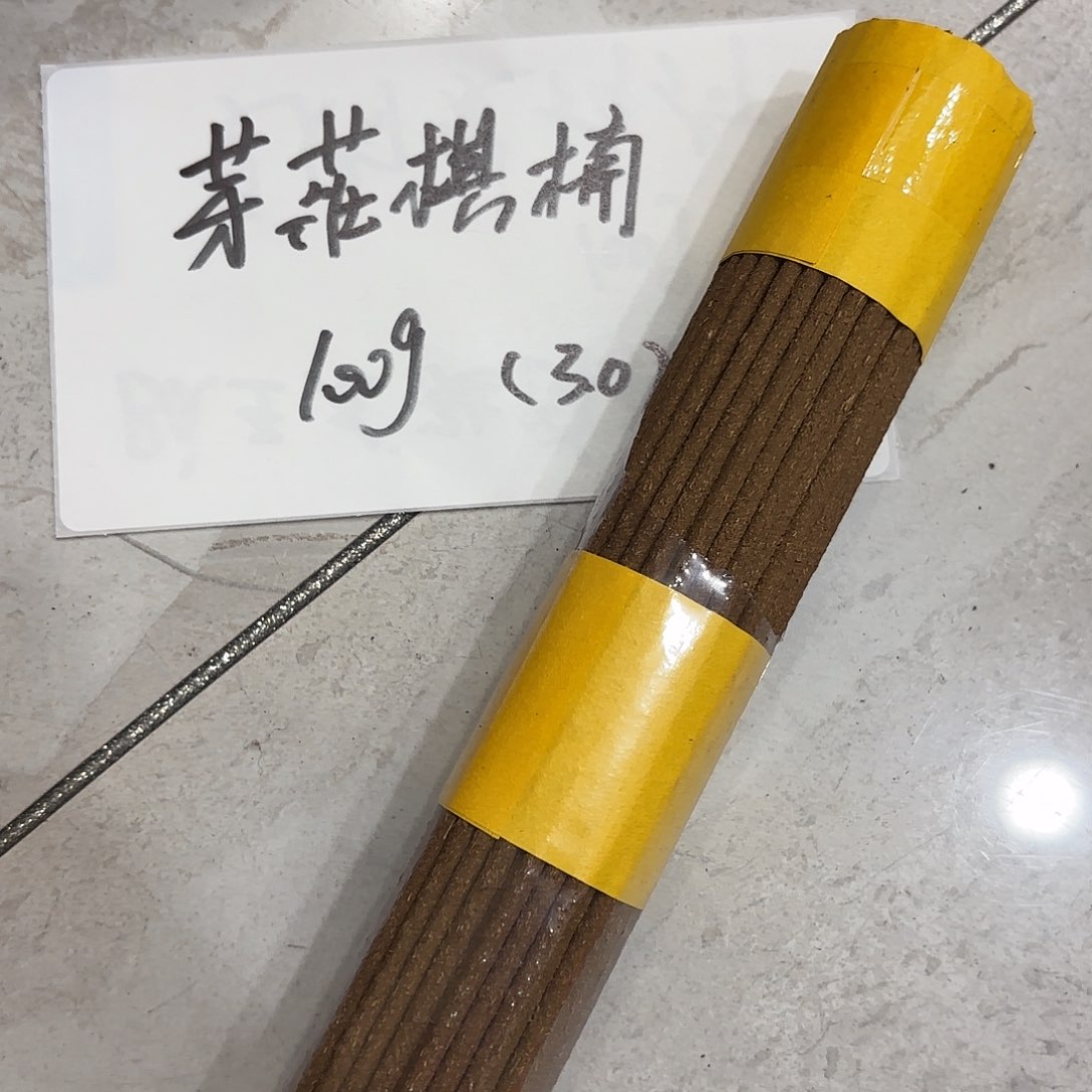 摆件新年快乐快乐