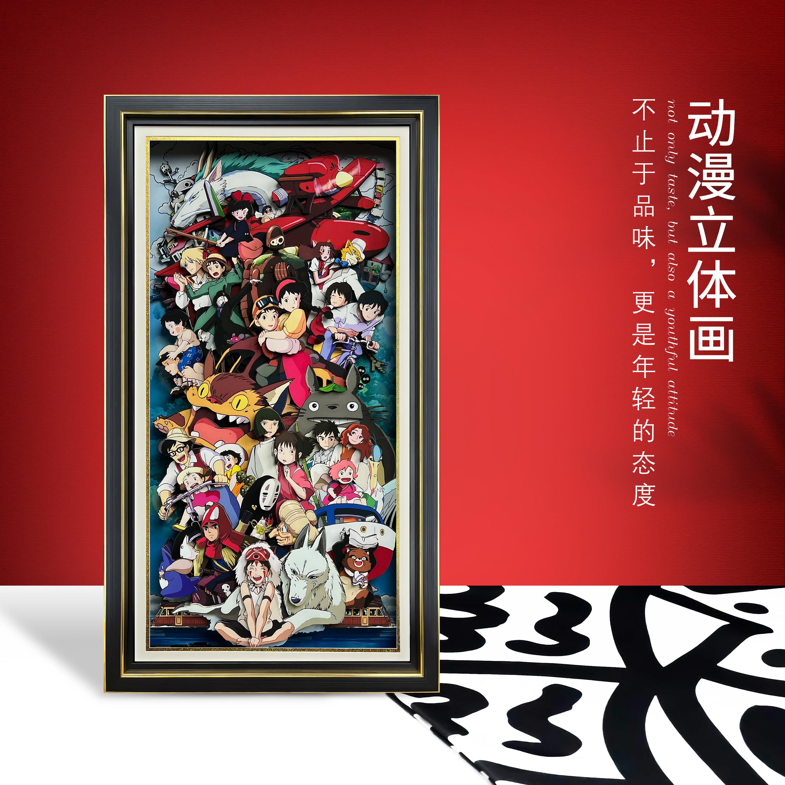 宫崎骏千与千寻周边立体画拼图白龙手办盲盒动漫摆件创意生日礼物