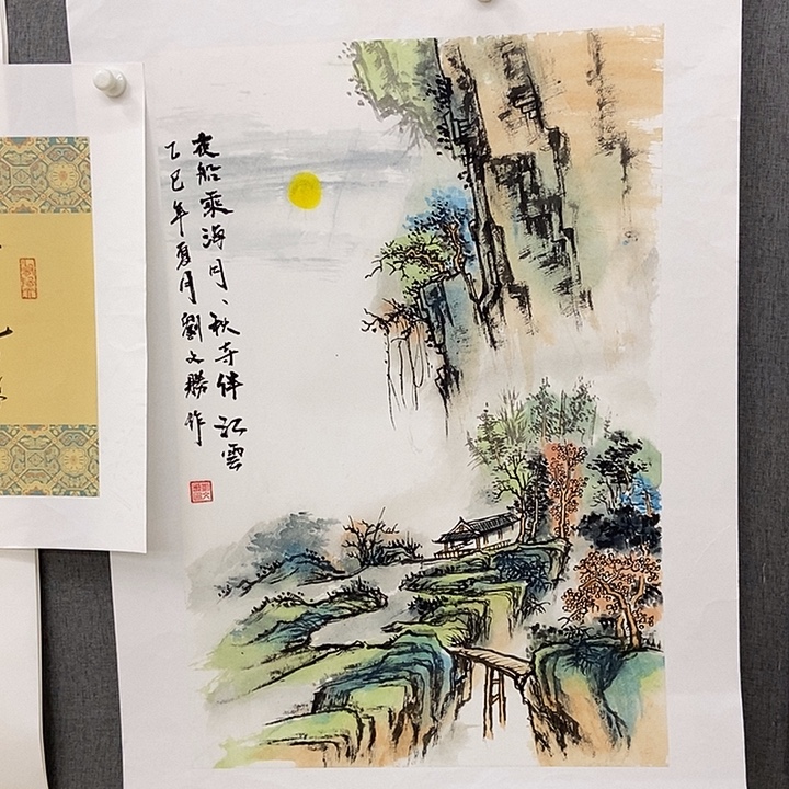 国画手写手绘作品137