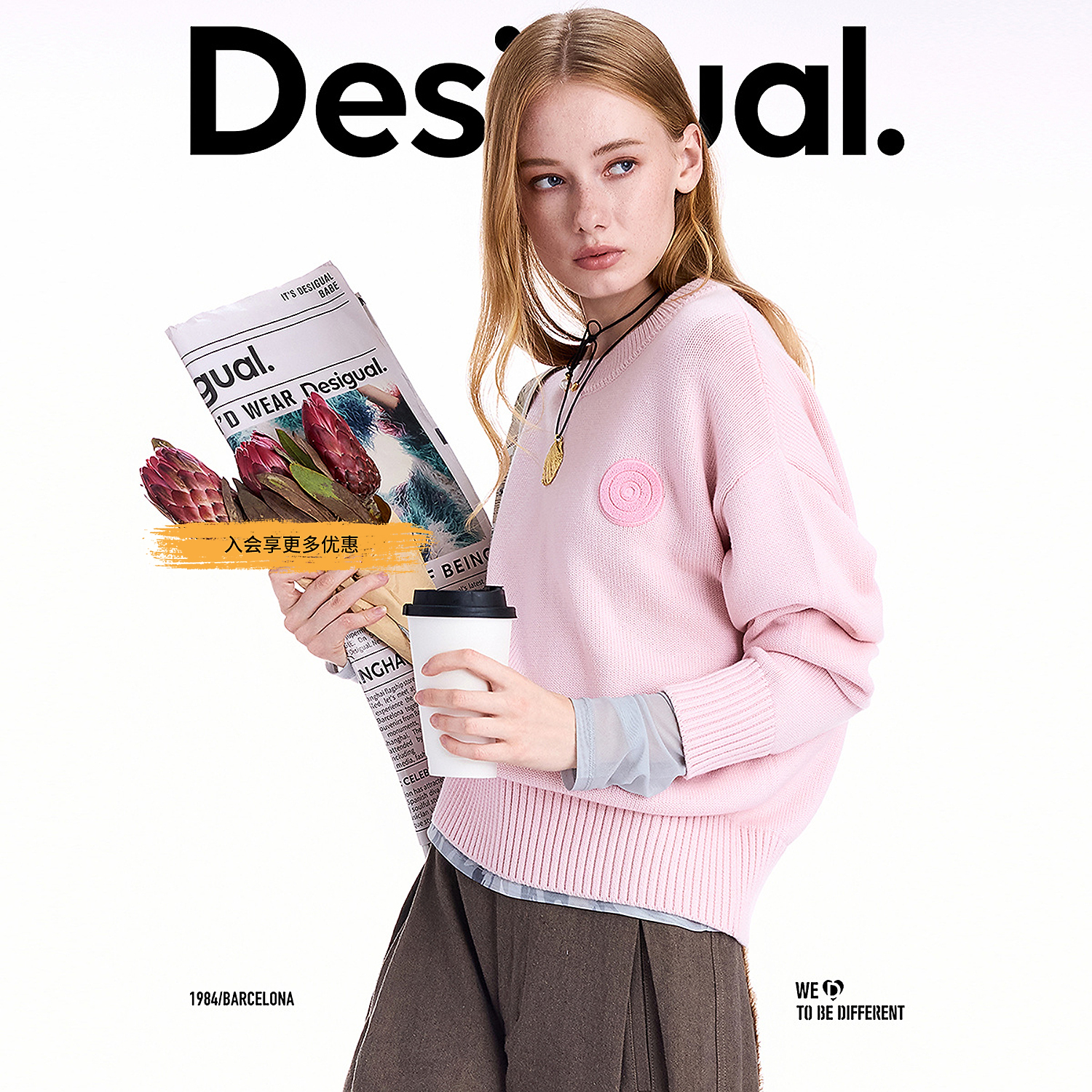 Desigual25秋冬新品宽松羊毛混纺圆标女士毛衣