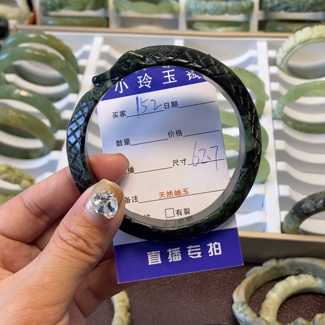 蛇纹石玉手镯未镶嵌