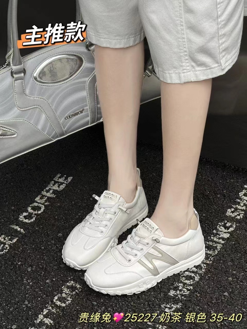 《霞姐服饰》夏季皮面休闲鞋女运动透气小白鞋百搭女潮流货号：25227