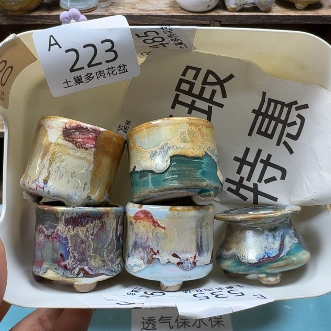 陶瓷艺术品设计与制作